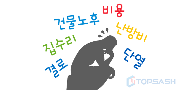 ���İǹ� ���ΰ���.png