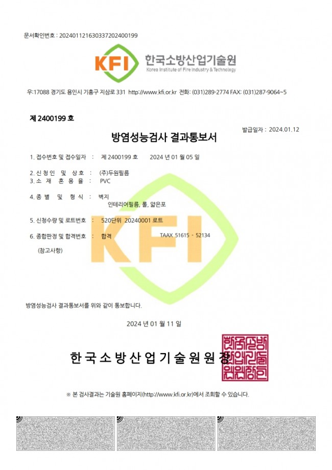 �濰���ɰ˻� ����뺸�� 2400199.jpg