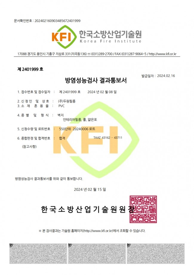 �濰���ɰ˻� ����뺸�� 2401999.jpg