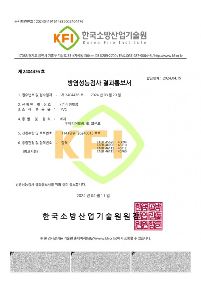 �濰���ɰ˻� ����뺸�� 2404476.jpg